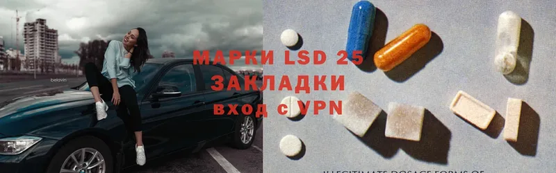 Лсд 25 экстази ecstasy  Новозыбков 